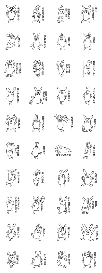 Rabbit Land 10 Rabbit Land 10
