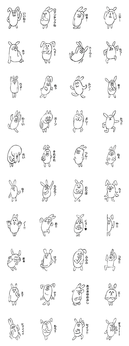 Rabbit Land 9 Rabbit Land 9