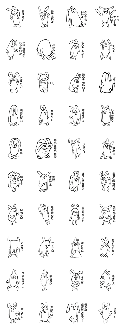 Rabbit Land 11 Rabbit Land 11