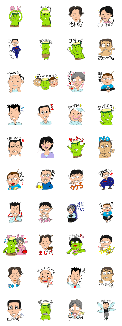 kappa Assan with friends kappa Assan with friends