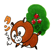 Forest tan-chan Forest tan-chan