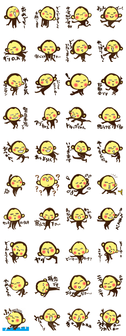 Monkey Numeko Monkey Numeko