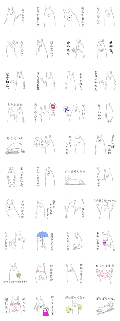 kansai rabbits<2> kansai rabbits<2>