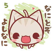 nekonokandume5 -winter- nekonokandume5 -winter-