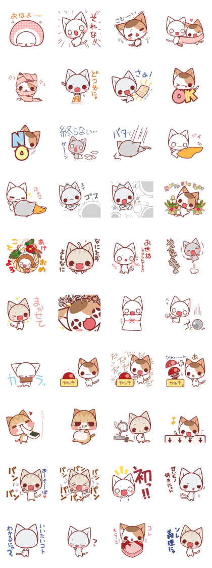 nekonokandume5 -winter- nekonokandume5 -winter-