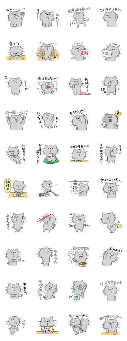 OKIRAKU DAYS 2 OKIRAKU DAYS 2