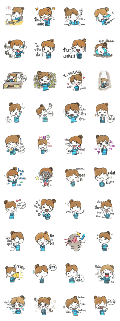 Nong Mameaw Nong Mameaw