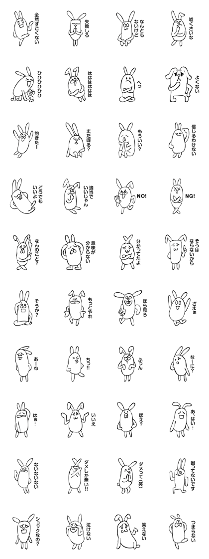 Rabbit Land 5. Rabbit Land 5.