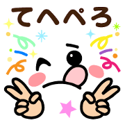 Faces and words 3 Faces and words 3