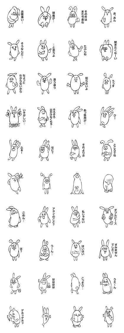 Rabbit Land 12 Rabbit Land 12