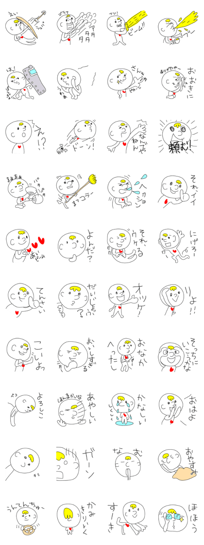 Convenient Boy Convenient Boy