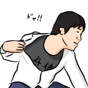 I'm Ken Sticker I'm Ken Sticker