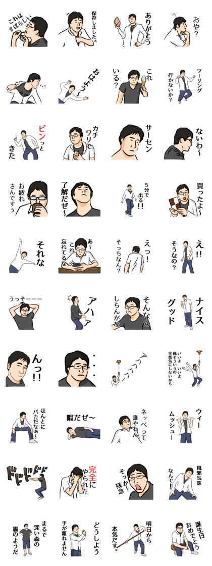 I'm Ken Sticker I'm Ken Sticker