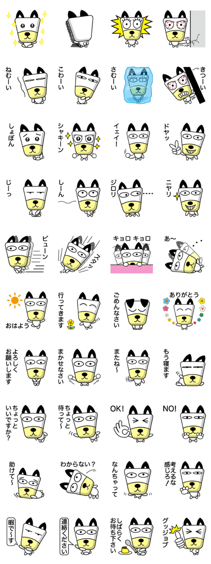 Trapezoidal Dog 4 ( Japanese ) Trapezoidal Dog 4 ( Japanese )