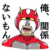 Bad personality hero Bad personality hero