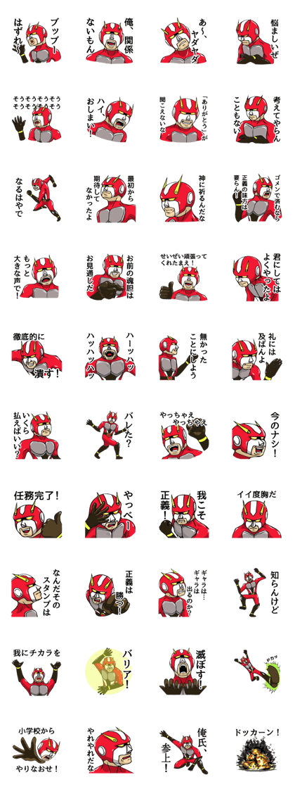 Bad personality hero Bad personality hero