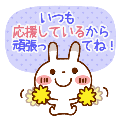 Spotted rabbit (Energetic message-3)