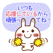 Spotted rabbit (Energetic message-3) Spotted rabbit (Energetic message-3)