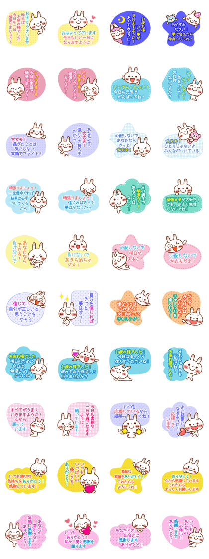 Spotted rabbit (Energetic message-3) Spotted rabbit (Energetic message-3)