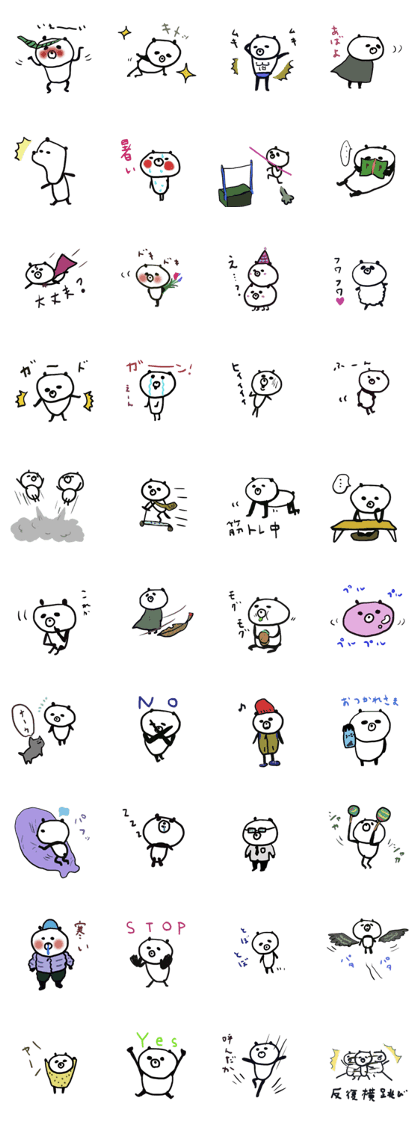 panda world 3 panda world 3