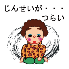 無邪気で可愛いおばちゃん Line スタンプ Line Store 無邪気で可愛いおばちゃん Line スタンプ Line Store