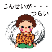 Innocent and cute woman. Innocent and cute woman.