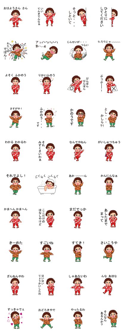 Innocent and cute woman. Innocent and cute woman.