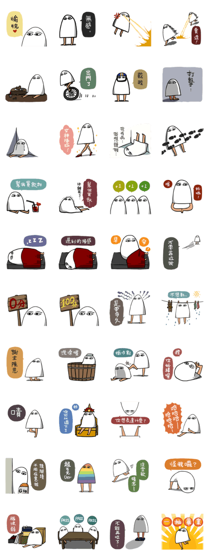 Unknown God Unknown God