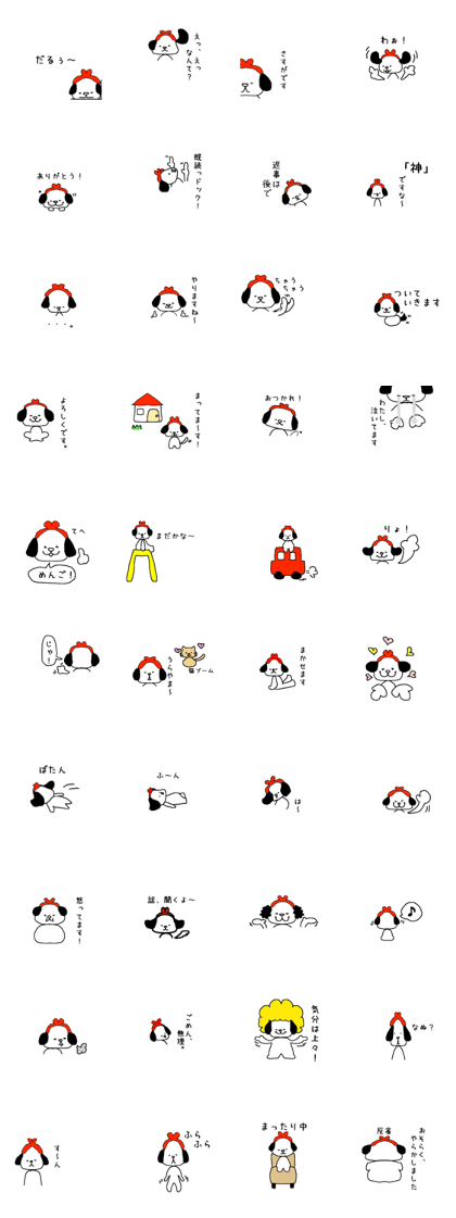 a wallet dog 2 a wallet dog 2