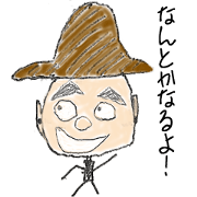 Cheerful Buddy Cheerful Buddy