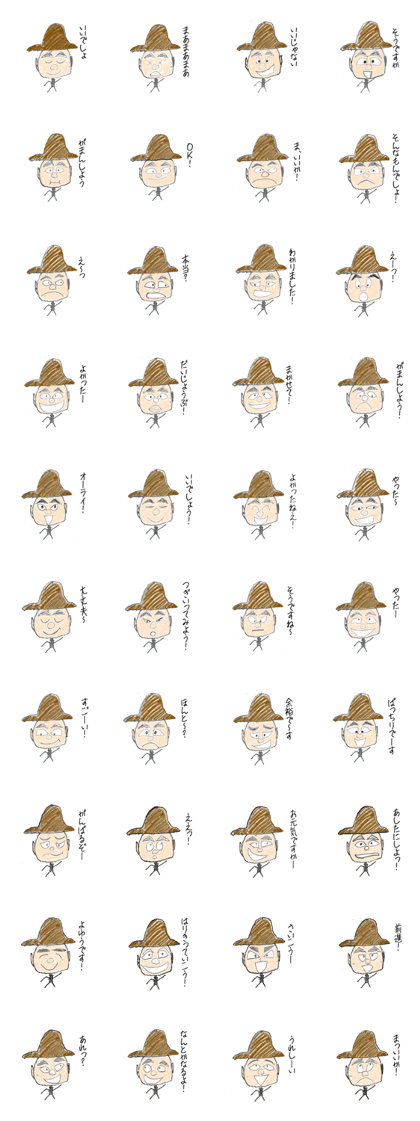 Cheerful Buddy Cheerful Buddy