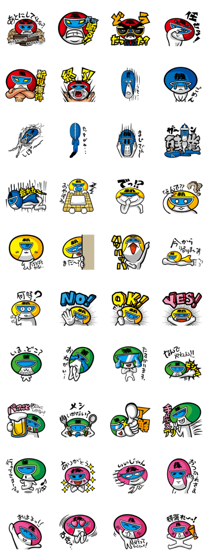 Hero of justice Kaneshin(job)