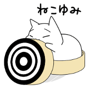 Kyudo with KIMANEKO Kyudo with KIMANEKO