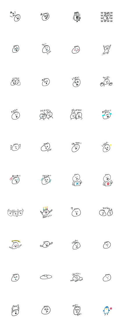 Sticker of Nikuman-san Sticker of Nikuman-san