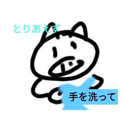 before sending apng_20200620215343