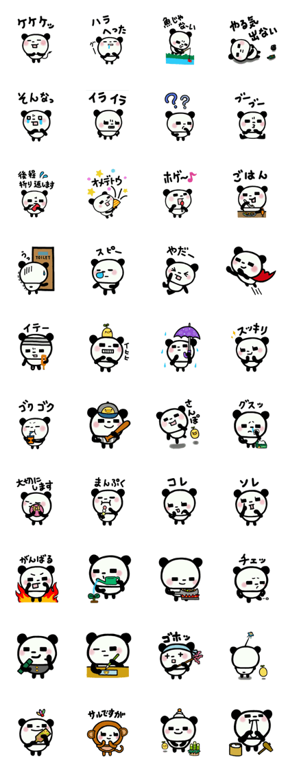 Panta and Panmi 2 Panta and Panmi 2