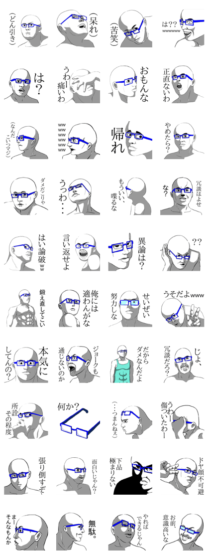 Intelligentsia man Intelligentsia man