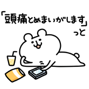 yurukuma14 yurukuma14