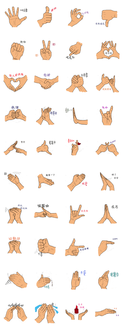 Finger Show v1.2 Finger Show v1.2