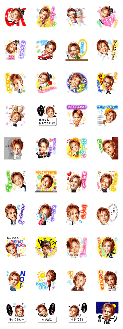 Sticker of Ka-kun,forever idol in Japan! Sticker of Ka-kun,forever idol in Japan!