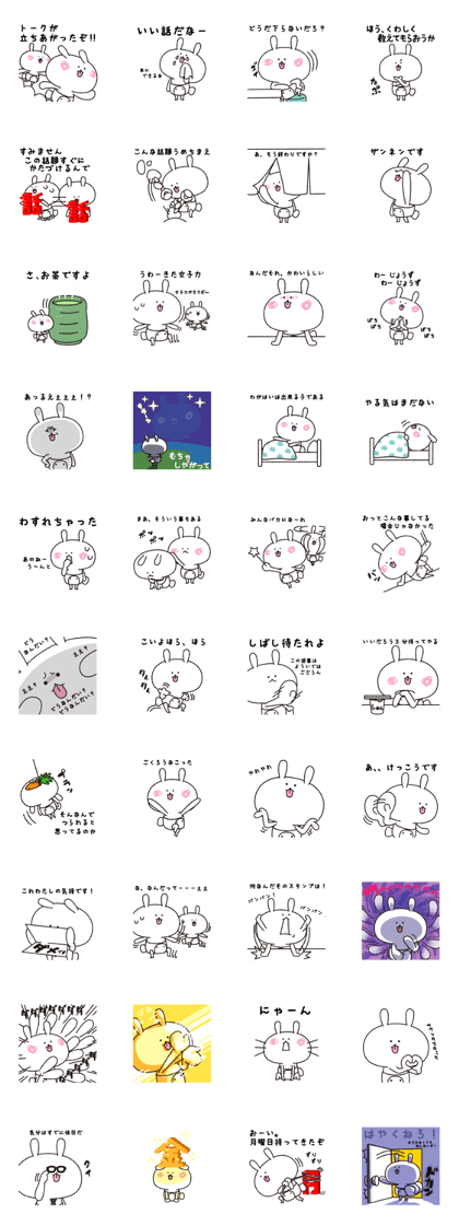 Mr. cheeky rabbit 2 Mr. cheeky rabbit 2