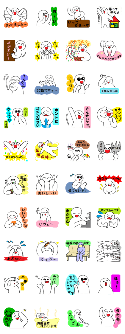 The world I'd like to tell now no.2 The world I'd like to tell now no.2