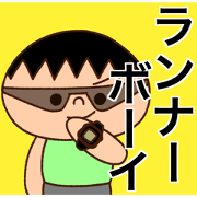 Runner Boy Runner Boy