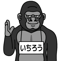 ichirou is gorilla