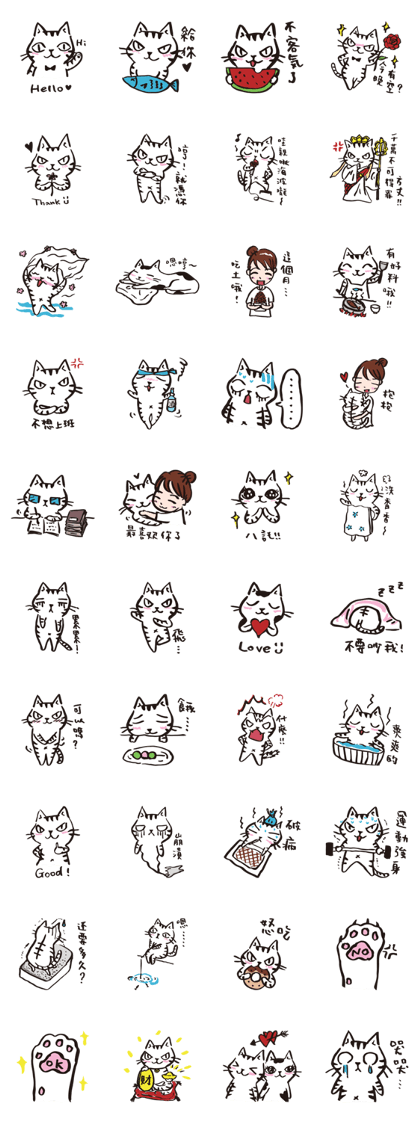 Nekomaru's wonderful life