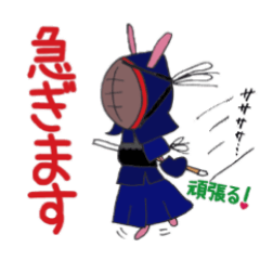 Rabbit Kendo