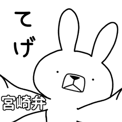 方言うさぎ 宮崎弁編 Line スタンプ Line Store