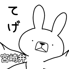 Dialect rabbit [miyazaki]