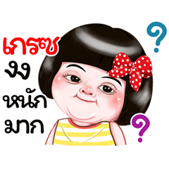  I'm Grace Sticker Girl 