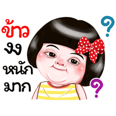 I'm  Sticker Girl 